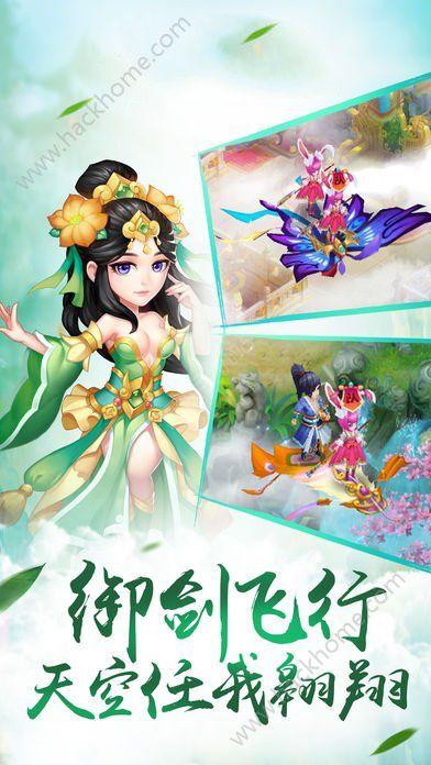 神奇小子龙之陷阱