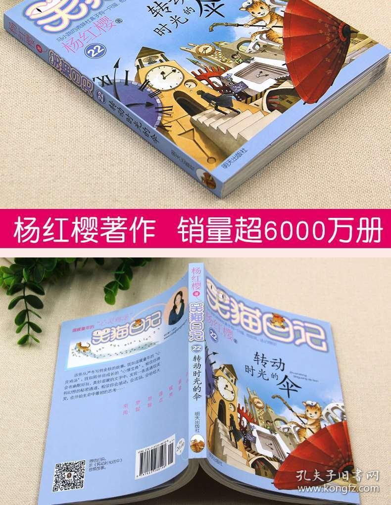 马尾神经综合症